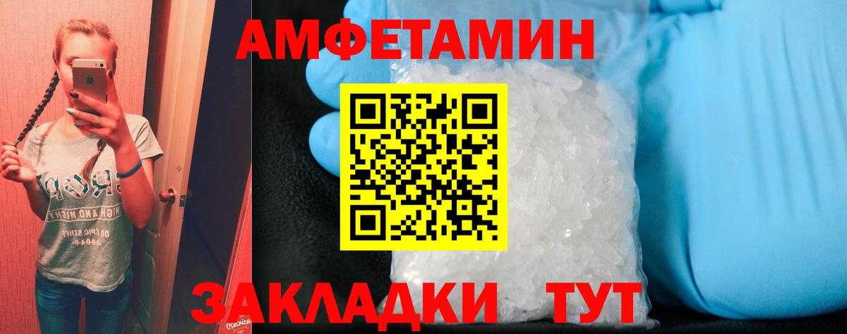 Амфетамин 97%  АМФЕТАМИН  Богородск  OMG   Вход с VPN 