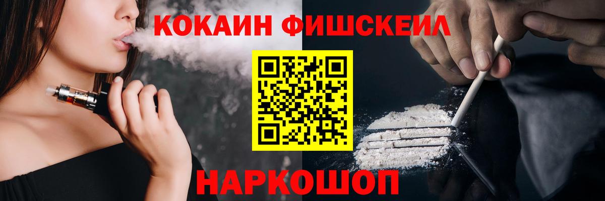 COCAIN Боливия Богородск