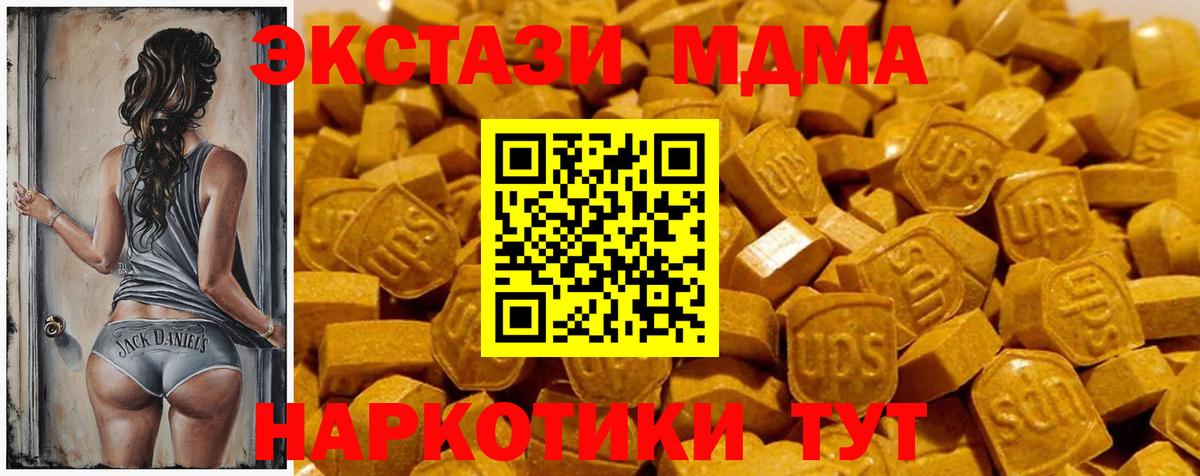 Экстази 99% Богородск
