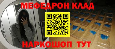 альфа пвп Аргун