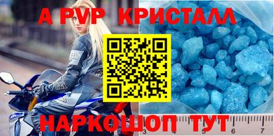 дурь Апрелевка