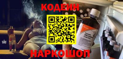 альфа пвп Аргун