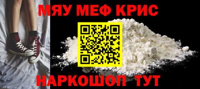 альфа пвп Аргун