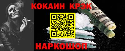 альфа пвп Аргун