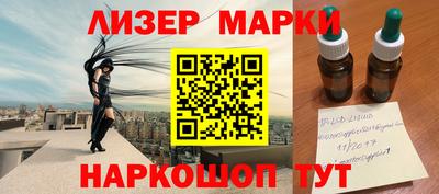 альфа пвп Аргун