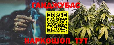 ALPHA PVP Апшеронск