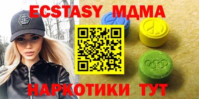 ALPHA PVP Апшеронск