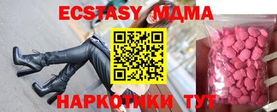 альфа пвп Аргун