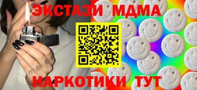 дурь Апрелевка