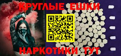 ALPHA PVP Апшеронск