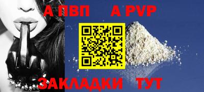 дурь Апрелевка