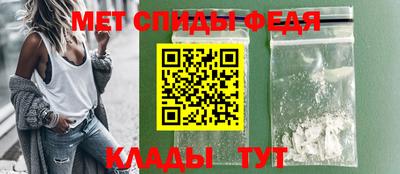 ALPHA PVP Апшеронск