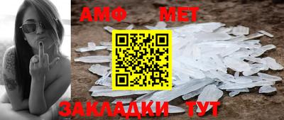 альфа пвп Аргун