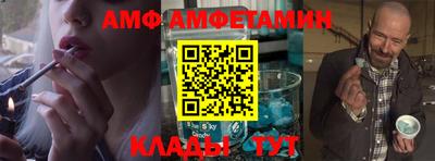 спиды Балаково