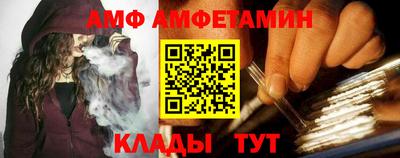 альфа пвп Аргун