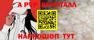 дурь Апрелевка