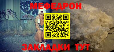 альфа пвп Аргун