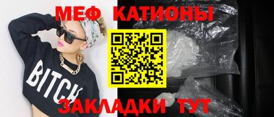 спайс Балашиха