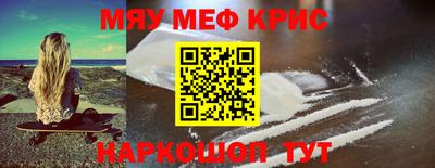 альфа пвп Аргун