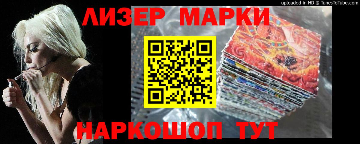 ЛСД экстази кислота Богородск