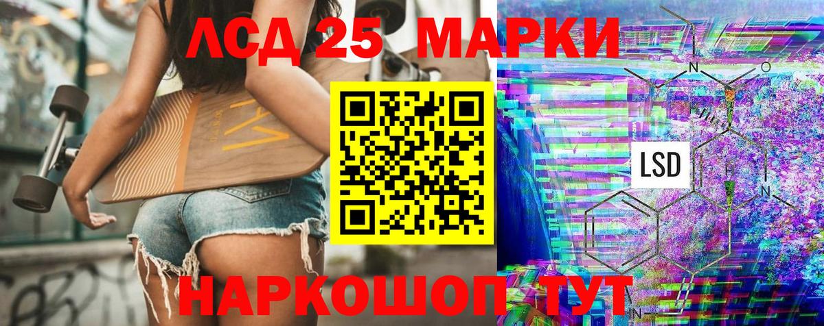 Марки N-bome 1,5мг Богородск