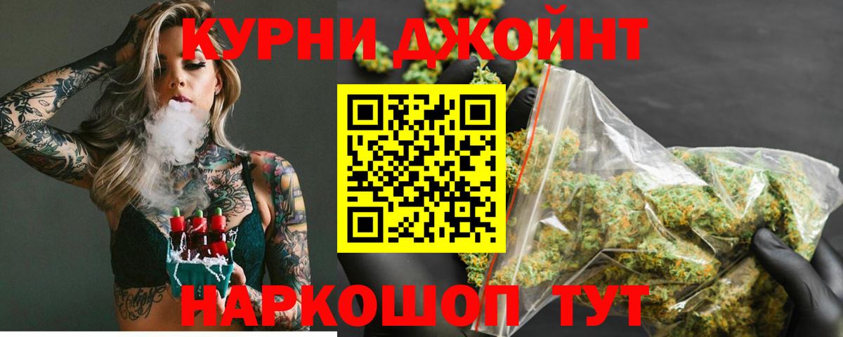 МАРИХУАНА индика  Бошки Шишки ГИДРОПОН  Вход с VPN  Богородск  Шишки марихуана Bruce Banner  Марихуана тримм 
