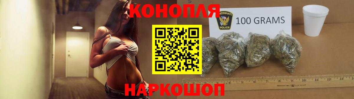 Шишки марихуана планчик Богородск